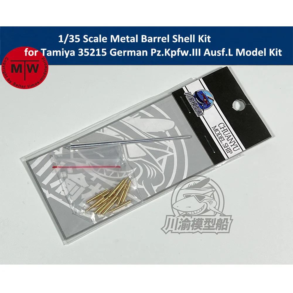 1/35 Scale Metal Barrel Shell Kit for Tamiya 35215 German Pz.Kpfw.III Ausf.L Plastic Assembly Model Kit #CYT080