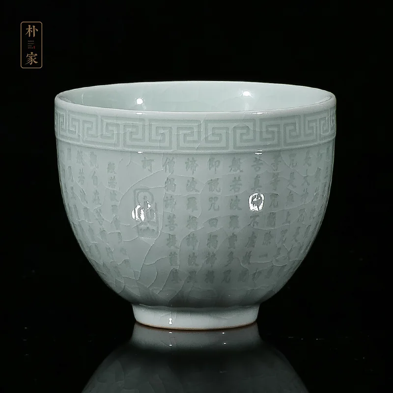 |your kiln kiln heart sutra cup your porcelain ceramic cups kung fu tea masters cup personal slicing can be a single cup