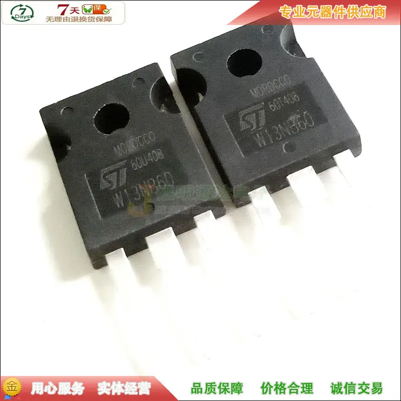 Original New 5pcs/ STW13NB60 W13NB60  TO-247 600V 13A