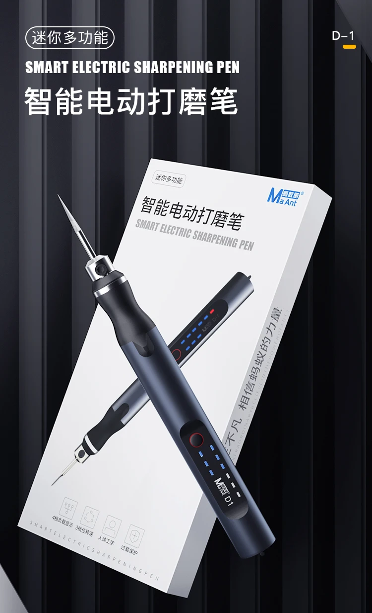 Ma Ant OCA الغراء نظيفة طحن أداة القطع لاصق شاشة LCD مجرفة الغراء إزالة القلم طاحونة المطاط فاصل