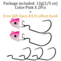 2pcs 12g pink