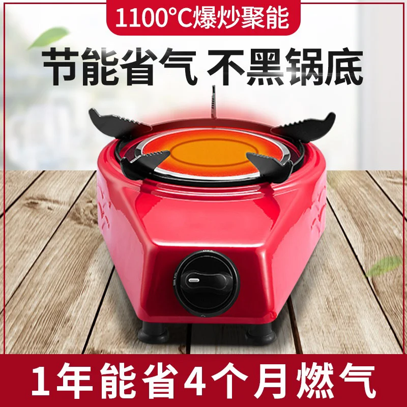 Infrared gas range single  domestic natural  energy saving    LIQUEFIED  fire  table stove