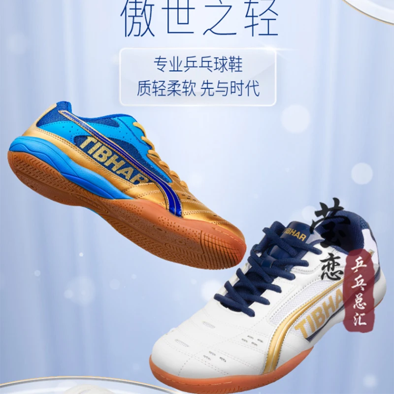 

TIBHAR Table Tennis Shoes with Original box Lightweight comfortable wear-resistant professional ping pong Sneakers Sport Shoes