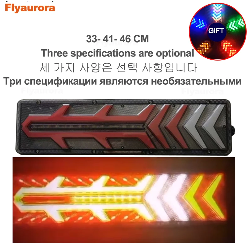 Truck Led Rear Taillight Trailer Warning Lights Waterproof Flowing Signal Light Lorry Stop Brake Reversing Traffic Lamp Trailer