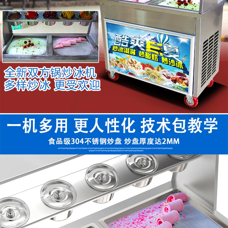 Thai-style fried yogurt ice cream machine fried ice cream roll machine with 2 square pots five small bowls commercial stainless