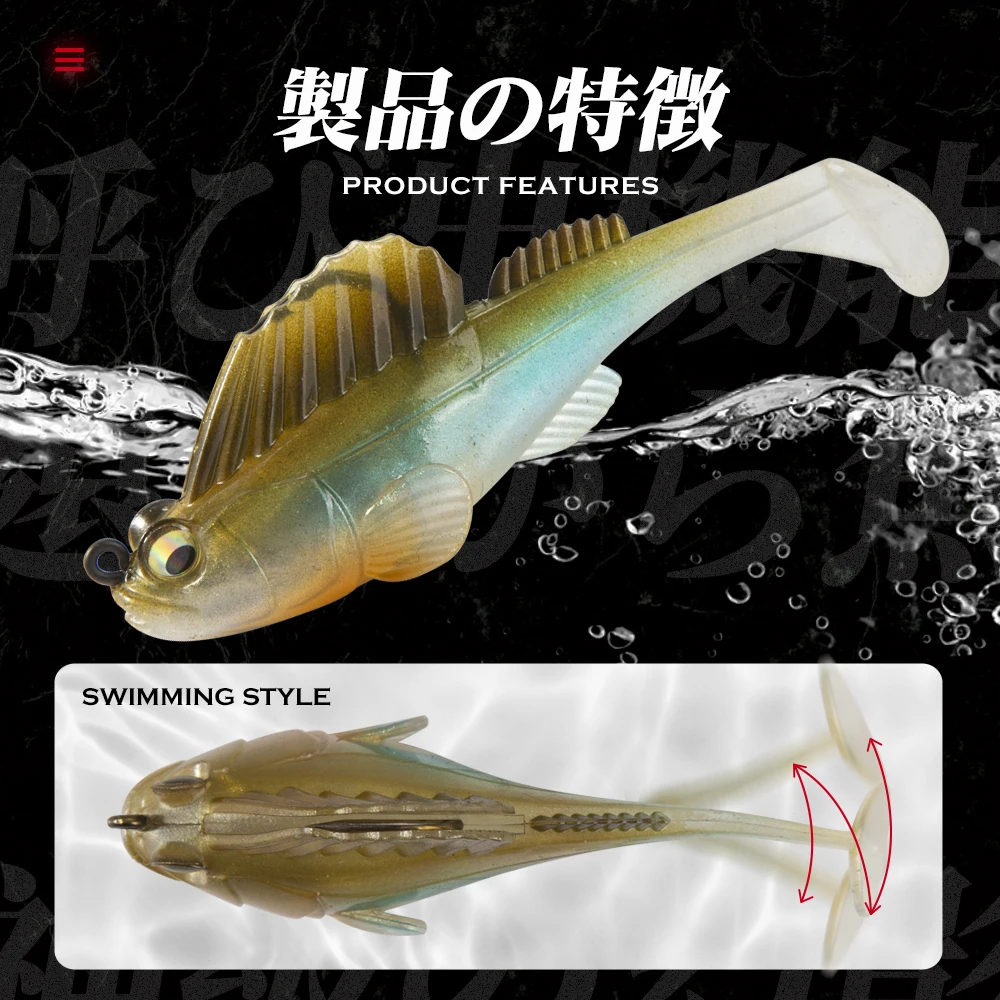 Hunthouse-Soft Pike Fishing Lure, Paddle Tail Swimbait, dorminhoco escuro Leurre Jig, Perch Pike Lure