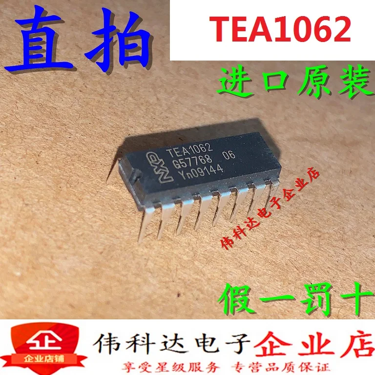 10pcs/lot New Tea1062a Tea1062 Dip16 Low Voltage Transmission Dial-up Interface IC