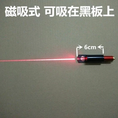 Parallel light reflection demonstrator accessories laser pen supporting magnetic spectrometer optical equipment free shipping