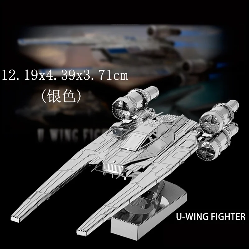 Interstella 3D Metal Puzzle Spaceship Battleship Alien Assembly Model Kit DIY Laser Cutting Adult Children\'s Toy Puzzle Gift