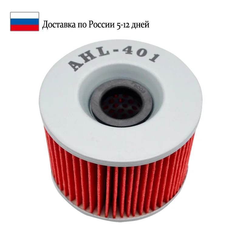 Oil Filter for KAWASAKI ZR550 ZR 550 ZEPHYR 550 1990 2000 ZR7 1999-2003 ZR750 ZR 750 ZEPHYR 1991-1999 2001-2006