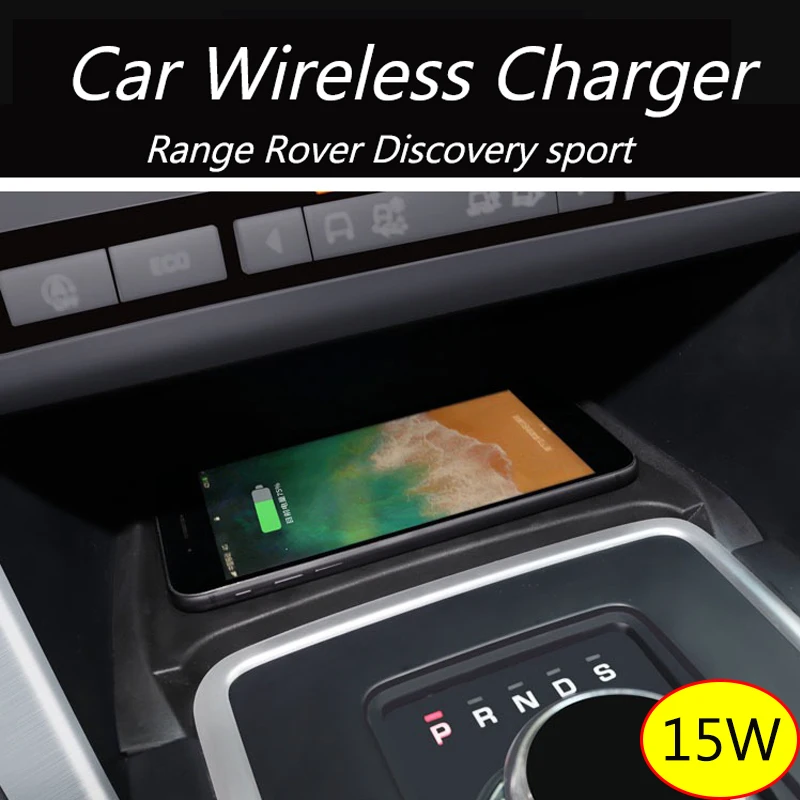 15W Car wireless charger for Range Rover Discovery Sport 2015 2016 2017 2018 2019 phone QI fast charging Intelligent Infrared