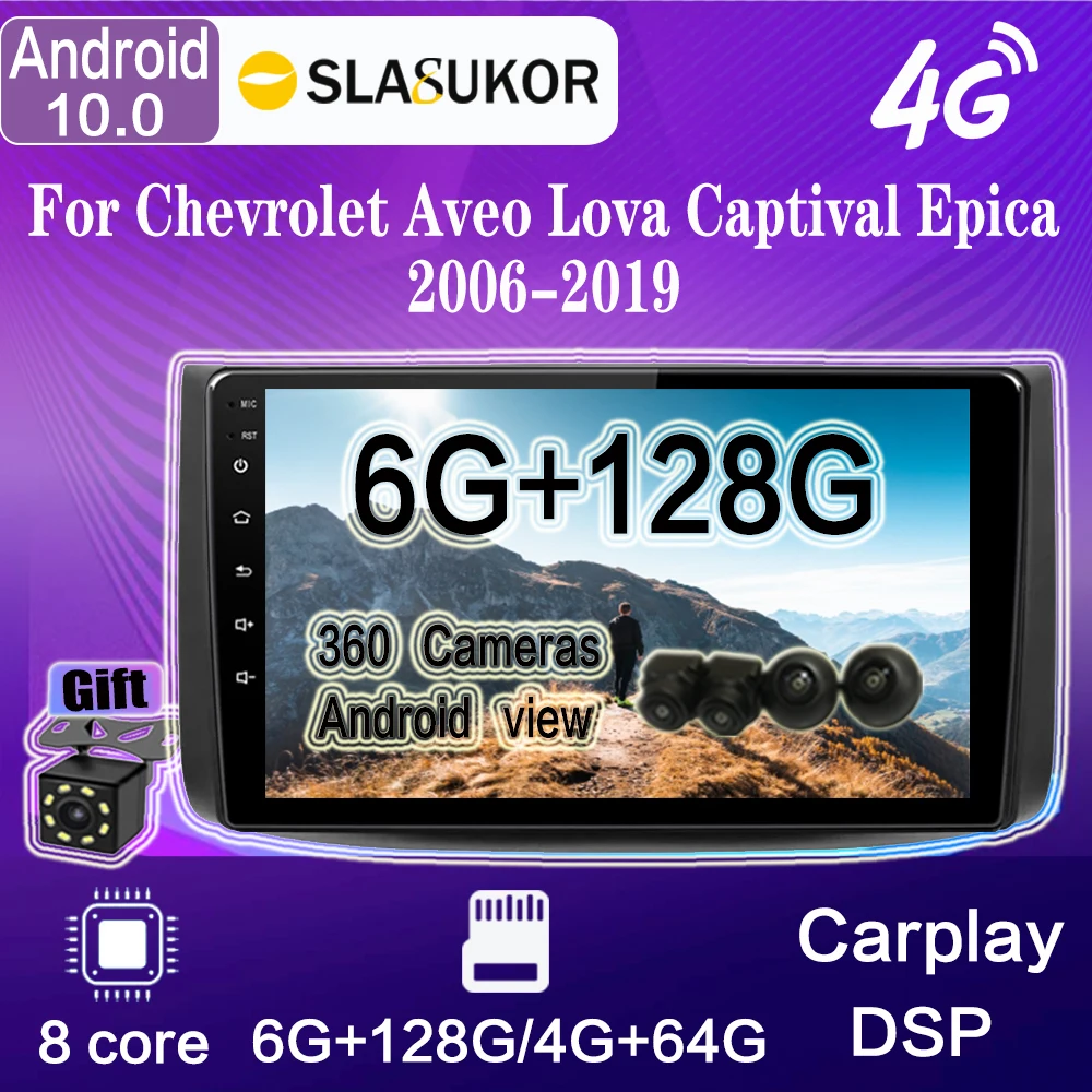 

Android 10 For Chevrolet Aveo Lova Captival Epica 2006-2019 Car radio Stereo Receiver Multimedia Video Player Navigation GPS BT