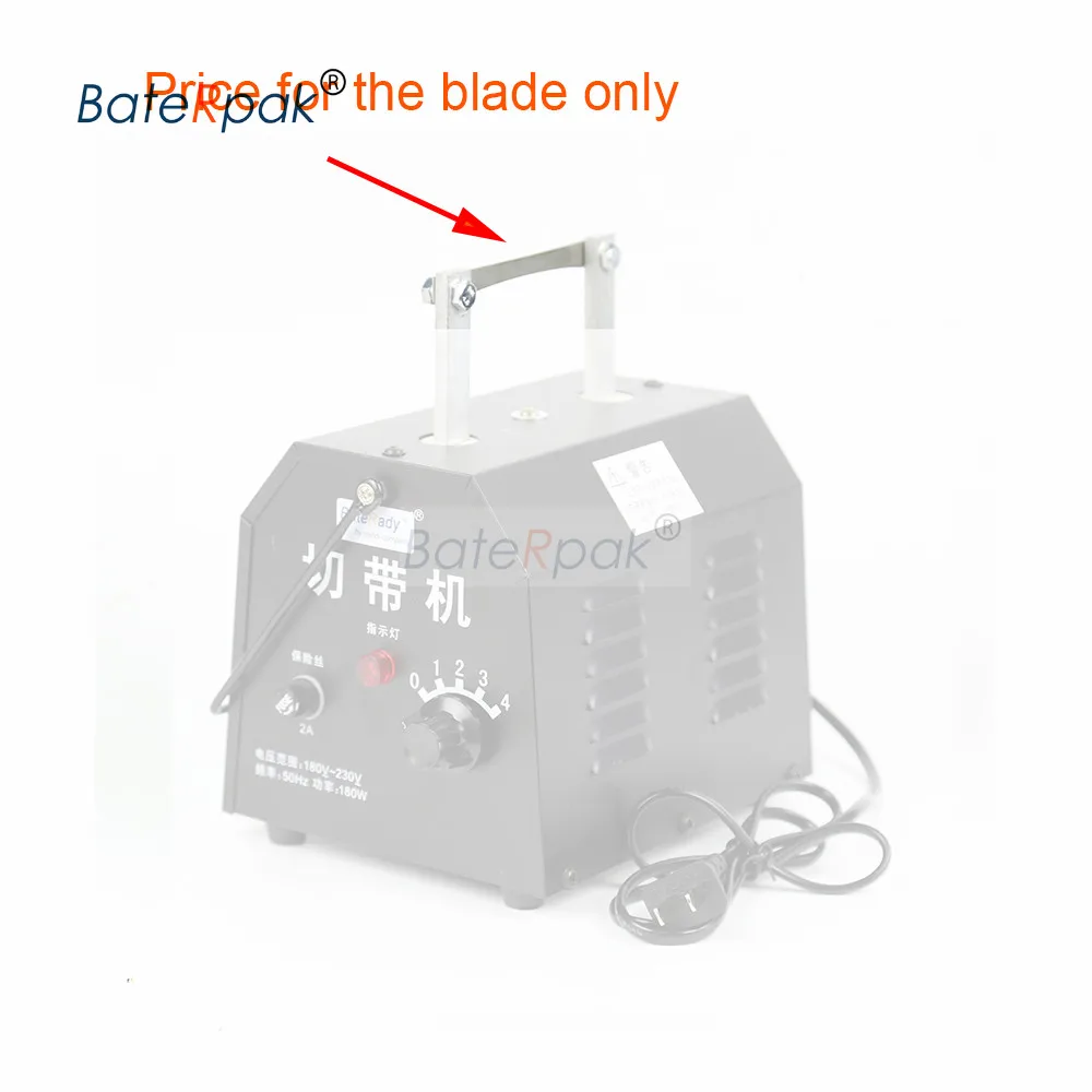 WY-2 Electric Ribbon Cutter Blade parts