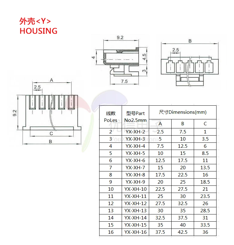 ターミナルケーブルxh2.54,26awg 10/20cm 2.54,5個ピース/ロット,2/3/4/6/8/10/12p,ダブルヘッド