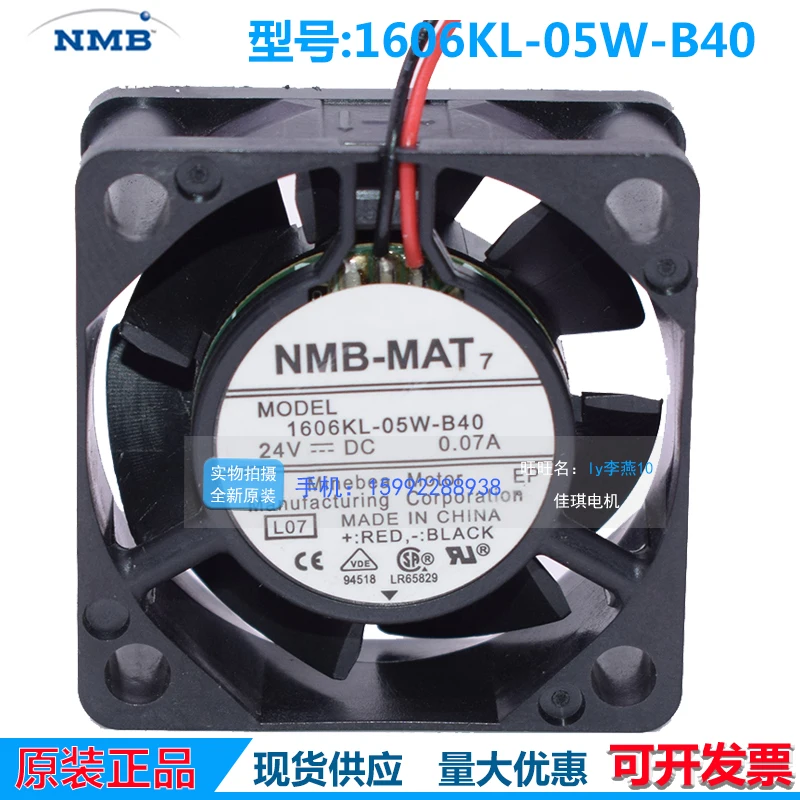 

New original NMB 1606KL-05W-B40/B49 24V 0.07A 40*40*15MM 4cm CNC machine tool inverter cooling fan