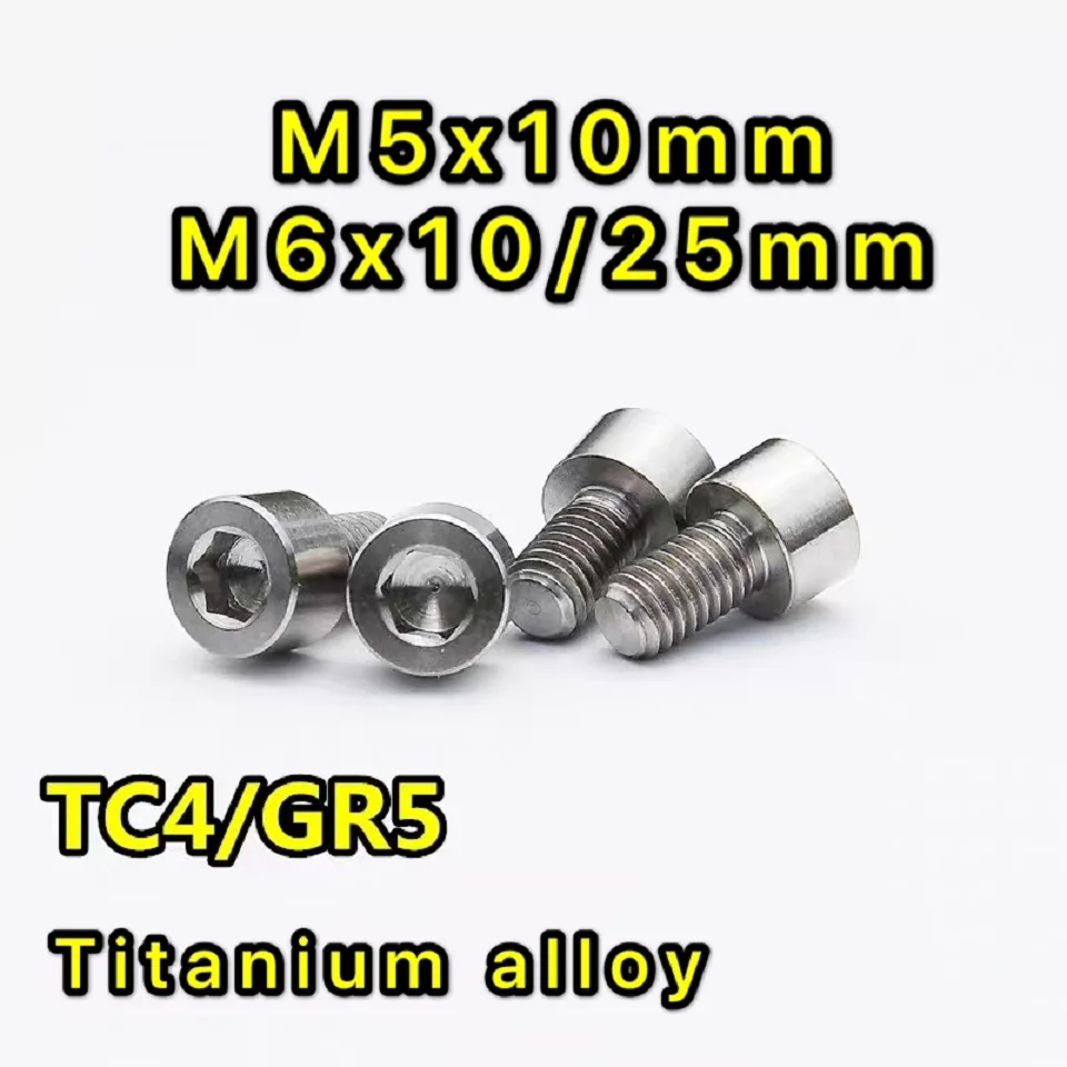 10PCS M5 M6 GB70.1 DIN912 TC4/GR5 Titanium alloy Stigma head Allen inner hexagon Screw bolt Length 10mm 25mm