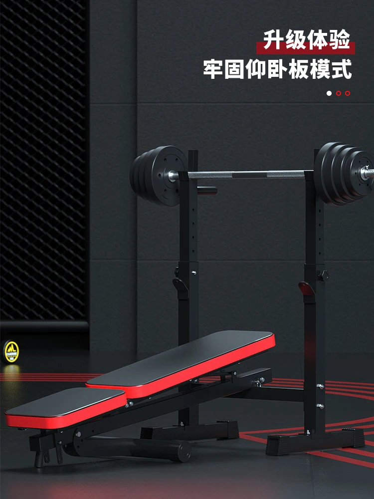 Folding Household Simple Bench Press Frame Weightlifting Bed