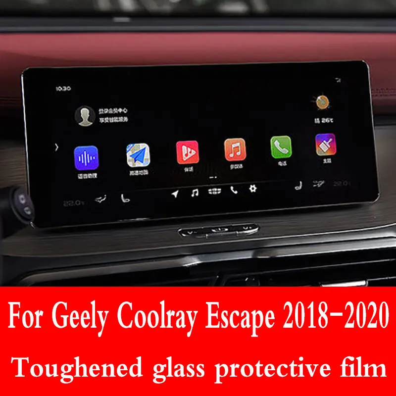 For Geely Coolray Escape 2020-2021 Car GPS navigation film LCD screen Toughened glass protective film automobile interior sticke