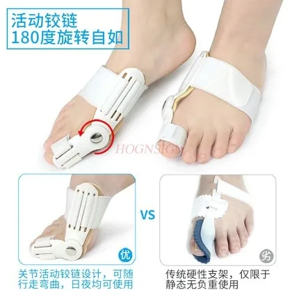 Big foot thumb valgus toe aligner valgus big foot bones valgus hallux valgus corrector with day and night