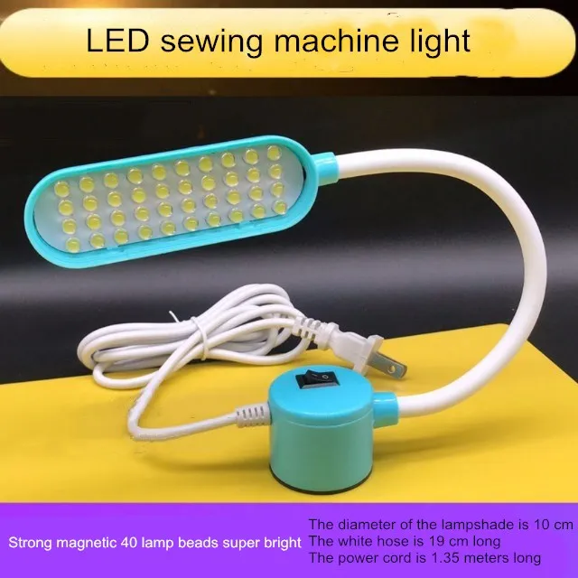 LED sewing machine lamp, clothes lamp, 30 beads highlight lamp, working lamp, flat lamp with magnet, energy-saving lamp.