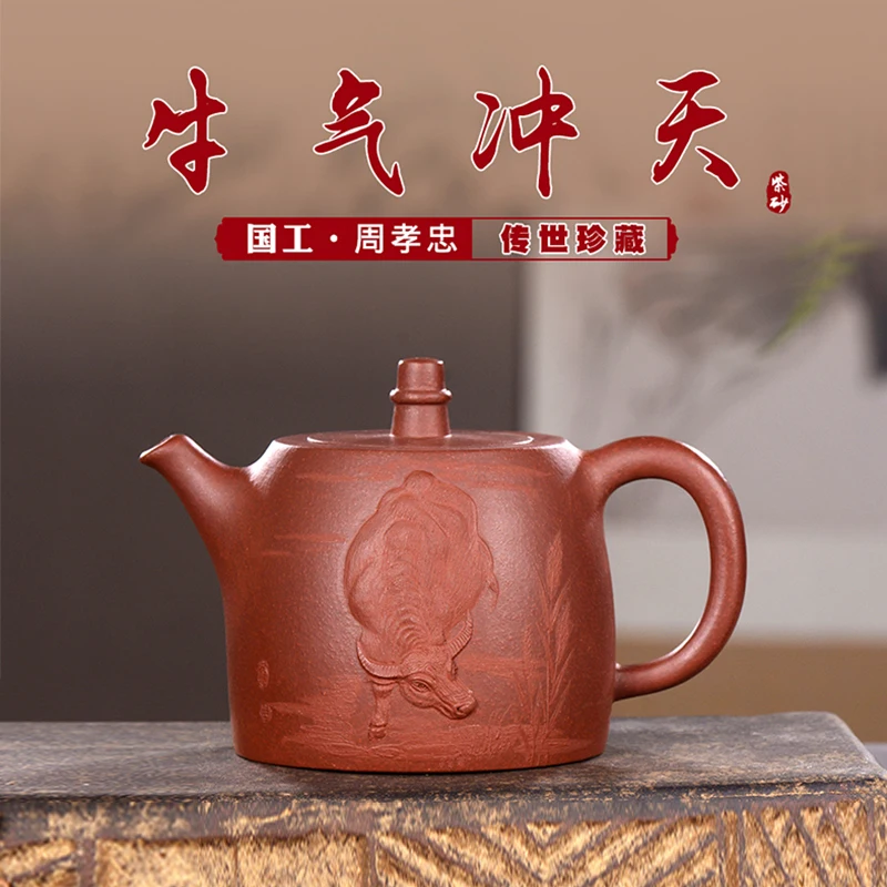 

|The engineering jack! A high-end violet arenaceous mud teapot by manual Zhou Xiaozhong bullish in a new product