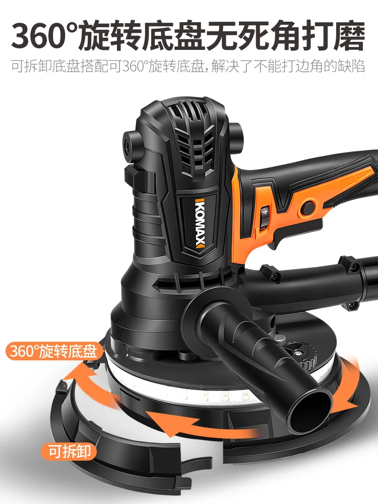 Metope buffing  clean vacuuming  electromechanical dynamic ultralight wall putty grinding wall sanding machine