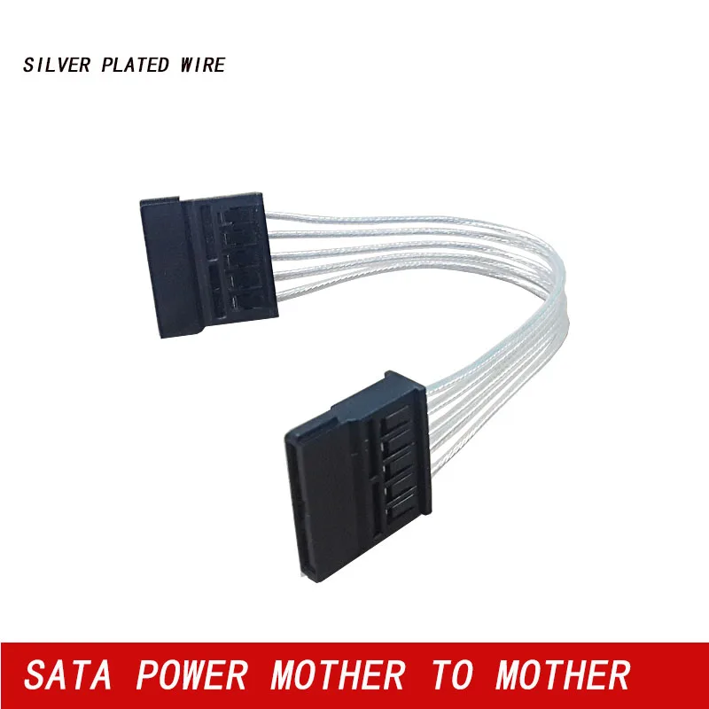 SATA onboard power supply line mother to mother extension H81T motherboard connection dedicated