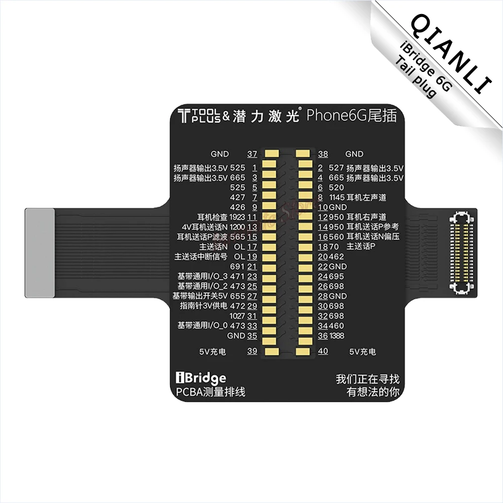 Cavo di rilevamento QIANLI IBridge 6G per IP telecamera frontale posteriore altoparlante microfono Display Touch strumento di rilevamento guasti della scheda madre