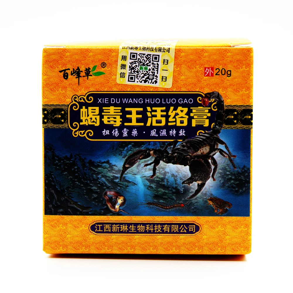 New 2019 Efficient Relief Headache Muscle Pain Neuralgia Acid Stasis Rheumatism Arthritis Natural Ointment Chinese Medicine