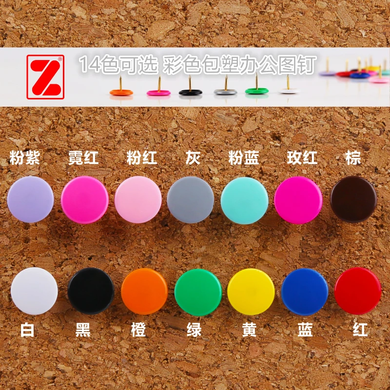 Chincheta de uñas de madera blanda, chincheta amarilla de Z-LABEL, 14 colores, 200 Uds.