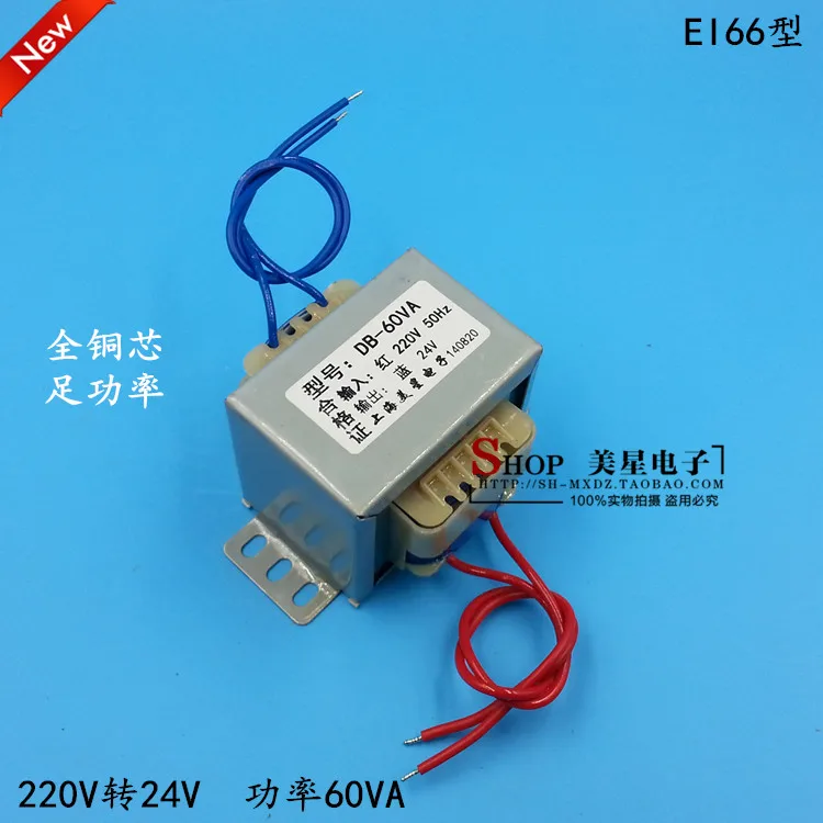 Power transformer DB - 60 va 220 18 v to 15 v / 12 v/v / 24 v / 36 v, 48 v / 60 w double communication