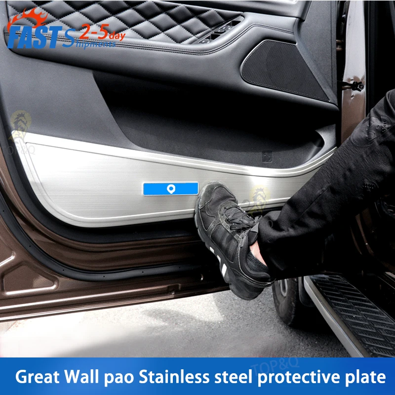 

Fit for Great Wall pao door anti-kick pads stainless steel protective plates interior car supplies pickups