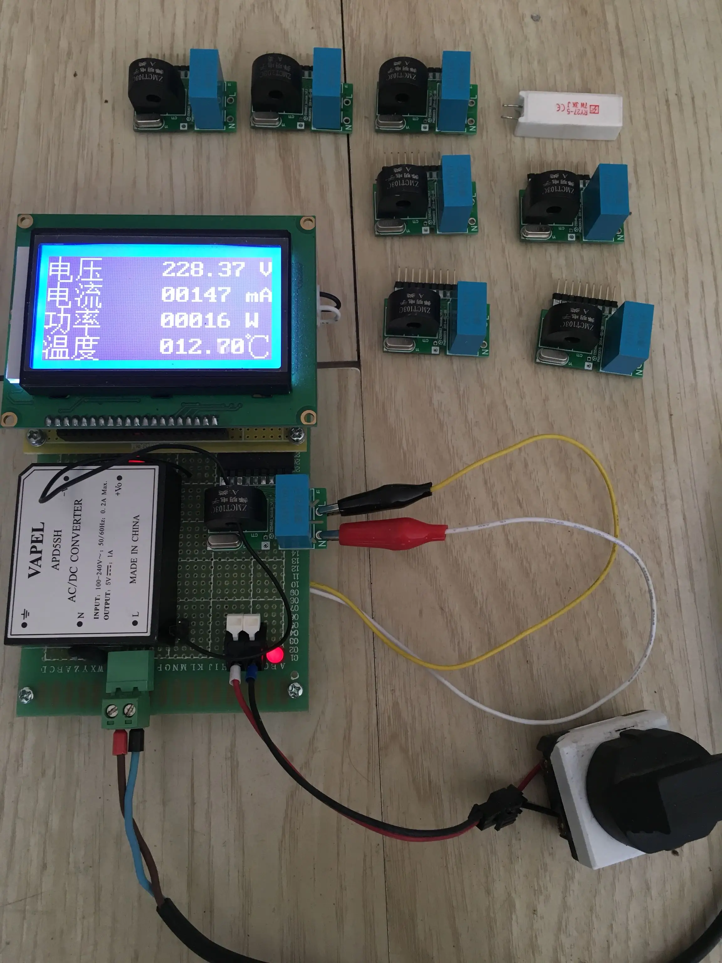 CS5463 module Electricity meter metering module 220V voltage Current Transformer (Second Edition)