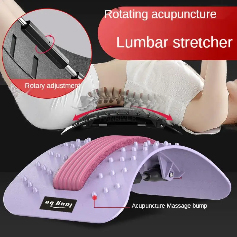 Lumbar disc herniation, back massager, strain prevention, lumbar spine correction device, lumbar spine stretcher