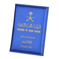 Saudi Arabia PU Leather Passport Cover with Credit Card Holder Protector Case for Passport