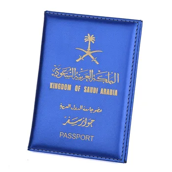 Funda de cuero PU para pasaporte, Protector con tarjetero, Arabia Saudita