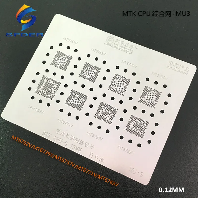 

Amaoe BGA Stencil Reballing MU3 MT6762D0 MT6762V MT6739V MT6785V MT6757V For MTK CPU Chip IC Solder Tin Pin Heating 0.12mm