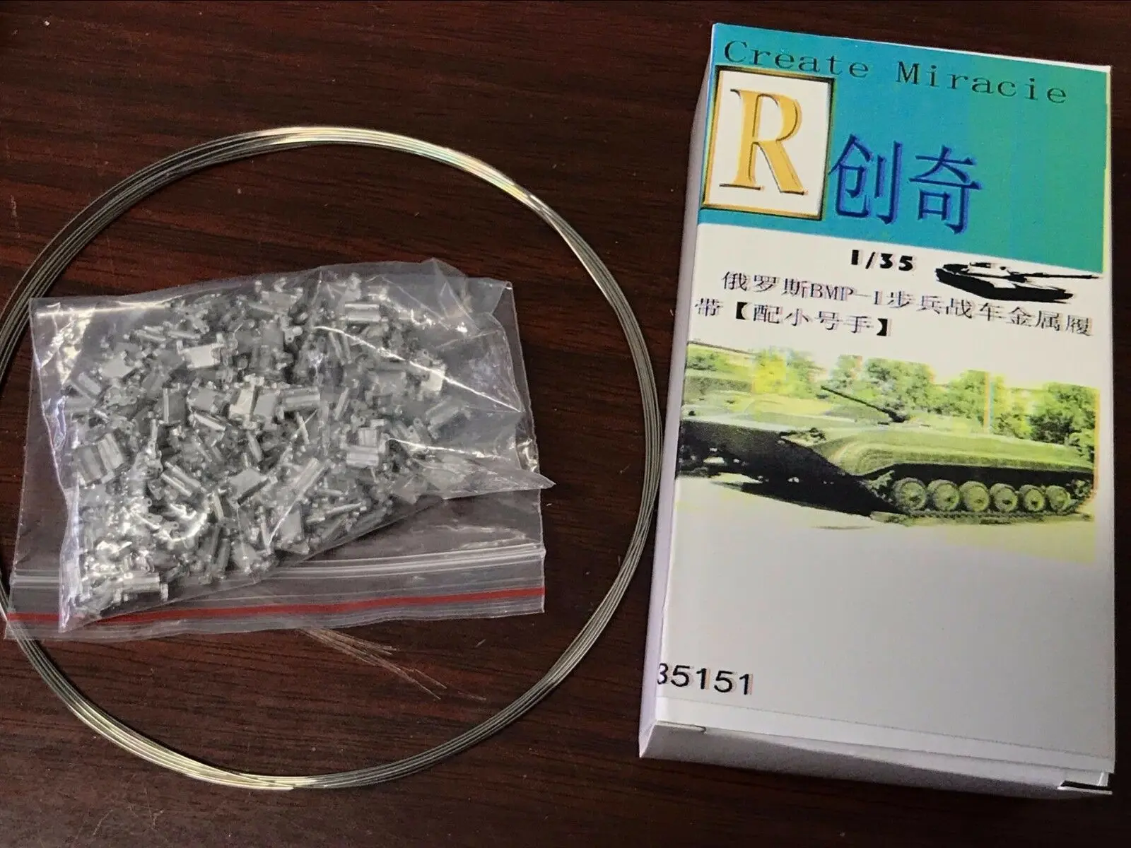 

R Model #35151 1/35 Metal Track For Russian BMP-1 IFV