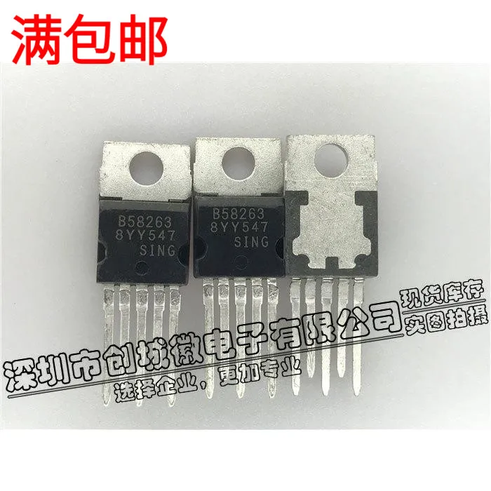 

10PCS/Lot B58263 TO-220 IC IC