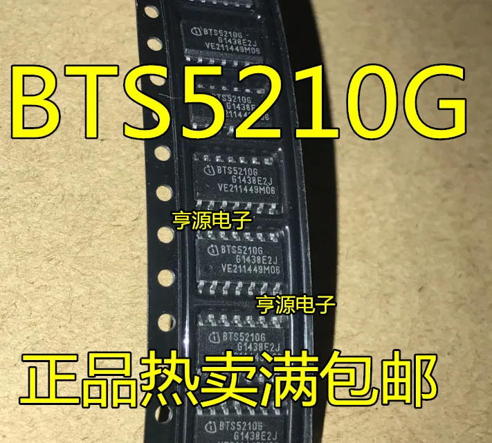 

BTS5210G BTS5210