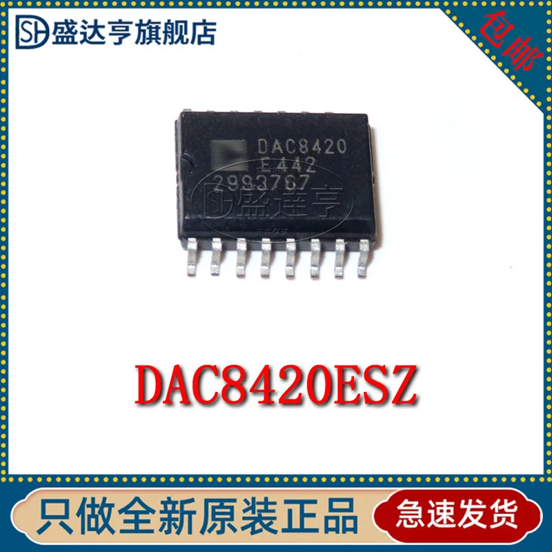 DAC8420ESZ MARKING:DAC8420E digital analog converterDAC SOIC-16