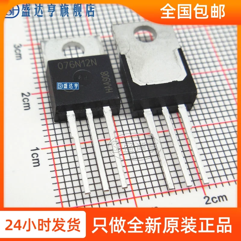 

IPP076N12N3G 076N12N 100A 120V TO220 DIP MOSFET