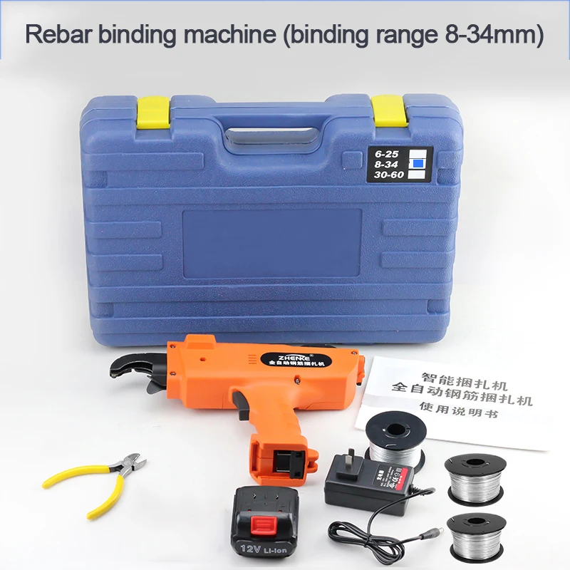 Automatic Rebar Tying Machine 12V Cordless Rechargeable Lithium Battery Rebar Tier Binding Machine Handheld Building Tools