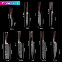 Japanese 8-Inch Chef Knife #6