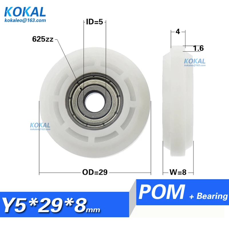 [Y0529-8]Free Shipping 10PCS 5*29*8 bearing wheel nylon POM coated bearing 625zz wheel Y type roller