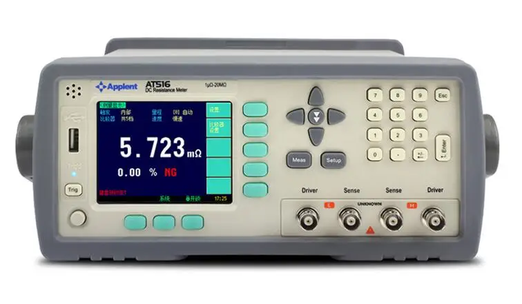 

DC Resistance Meter AT516 Micro Ohm Meter Tester 1u-20M Ohm RS232