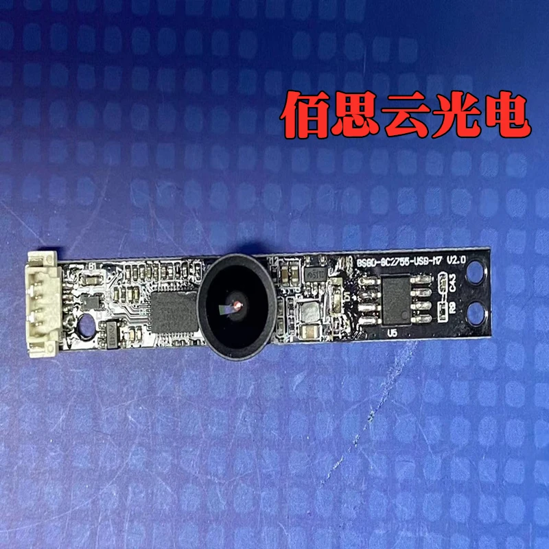 1PCS/LOT M7 lens 1080P BSGD-GC2755-USB-M7USB2.0 high-speed camera module cost-effective