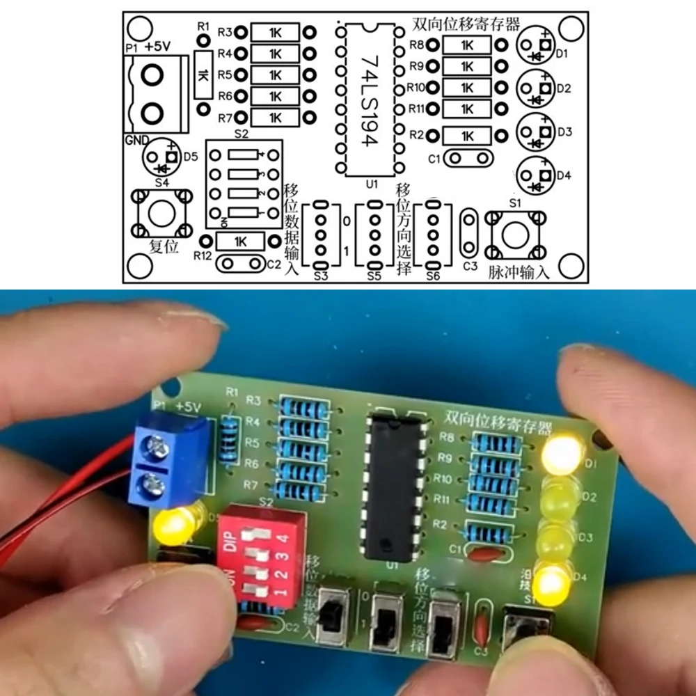 Kit electrónico de bricolaje, kit de registro de cambios bidireccional, 74LS194, proyecto de entrenamiento de habilidades de electricista