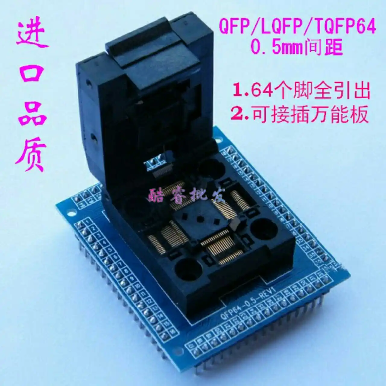 

LQFP TQFP QFP64 Flip Shrapnel Test Seat 0.5mm Pitch STM32 Burning Seat Programming Seat