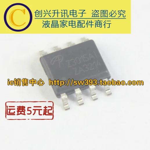 (5 stück) AOZ3015AI Z3015AI SOP-8